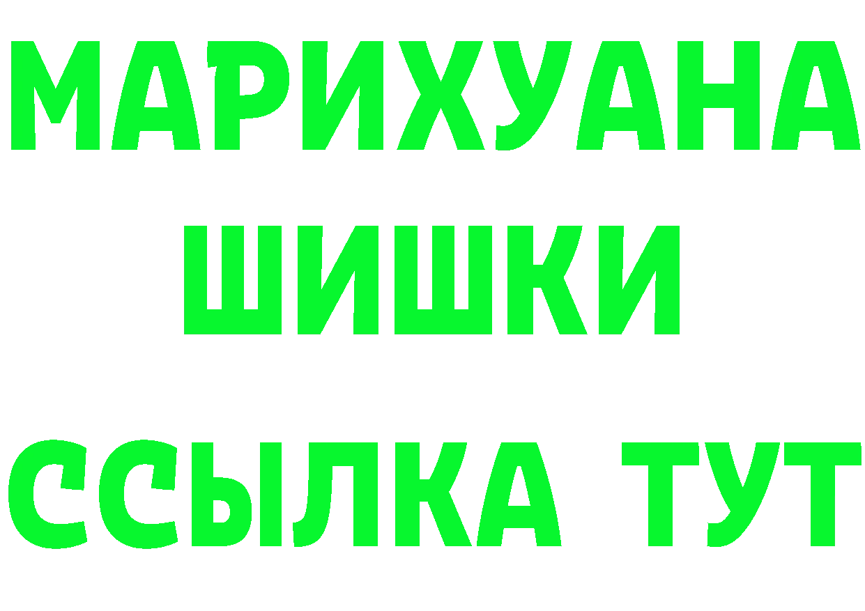 Каннабис тримм зеркало мориарти OMG Полярный