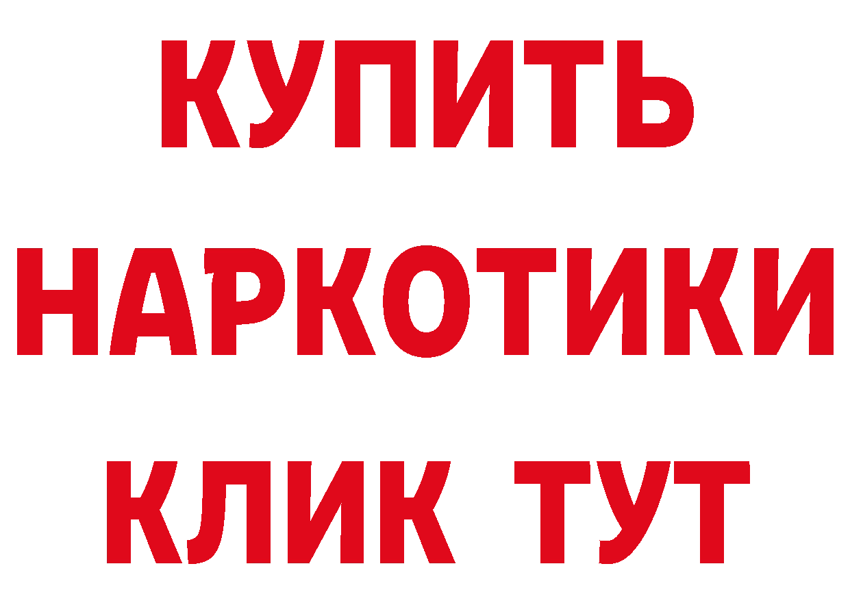 Что такое наркотики нарко площадка телеграм Полярный